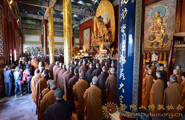 佛教-第十二届普陀山南海观音文化节开幕式暨“两岸四地”佛教书画展开展仪式