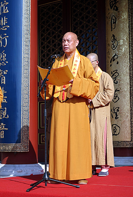 佛教-第十二届普陀山南海观音文化节开幕式暨“两岸四地”佛教书画展开展仪式