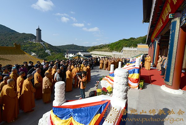 佛教-第十二届普陀山南海观音文化节开幕式暨“两岸四地”佛教书画展开展仪式