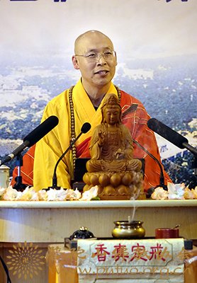 南海观音-第十二届普陀山南海观音文化节“弘法利生”讲经法会
