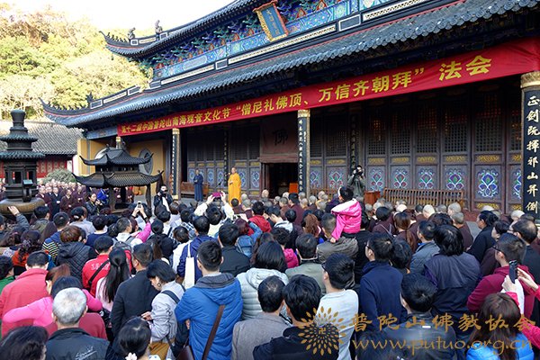 普陀山-第十二届普陀山南海观音文化节“僧尼礼佛顶、万信齐朝拜”法会
