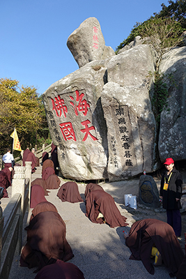普陀山-第十二届普陀山南海观音文化节“僧尼礼佛顶、万信齐朝拜”法会