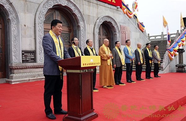 文化-第十三届普陀山南海观音文化节开幕式暨“慈爱之光”玉石佛造像艺术展开幕仪式