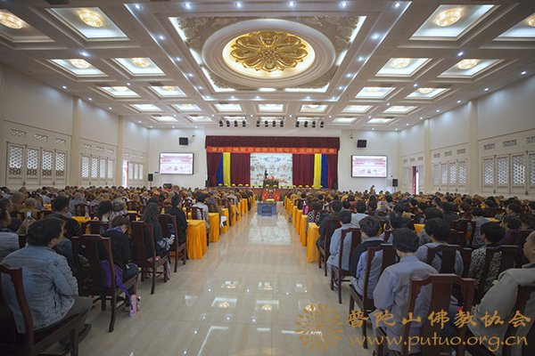 心理学-济群法师应邀于宝陀讲寺作《解脱的心理学》佛学专题讲座