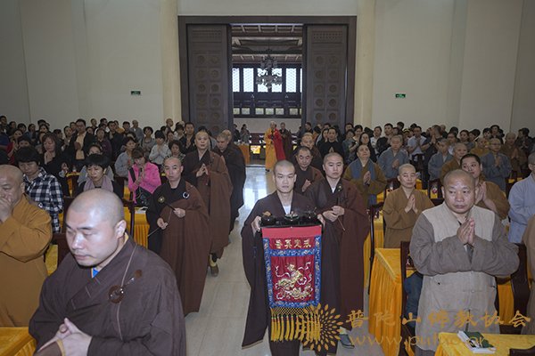心理学-济群法师应邀于宝陀讲寺作《解脱的心理学》佛学专题讲座