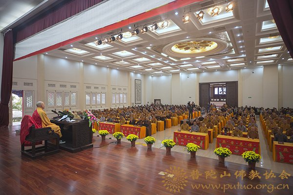 心理学-济群法师应邀于宝陀讲寺作《解脱的心理学》佛学专题讲座