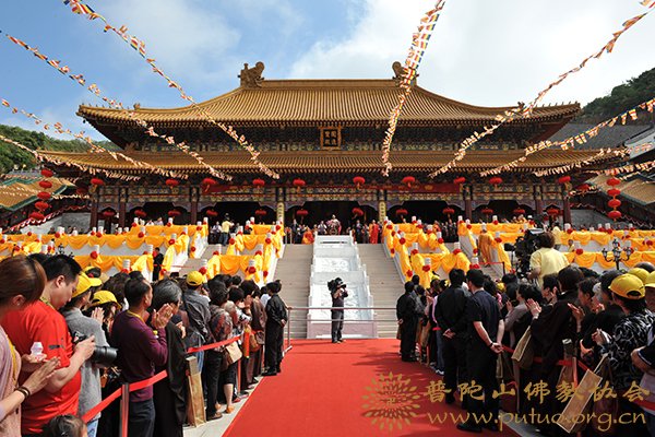 佛教-普陀山佛教协会隆重举行宝陀讲寺暨普门万佛宝塔佛像开光庆典