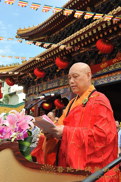 佛教-普陀山佛教协会隆重举行宝陀讲寺暨普门万佛宝塔佛像开光庆典