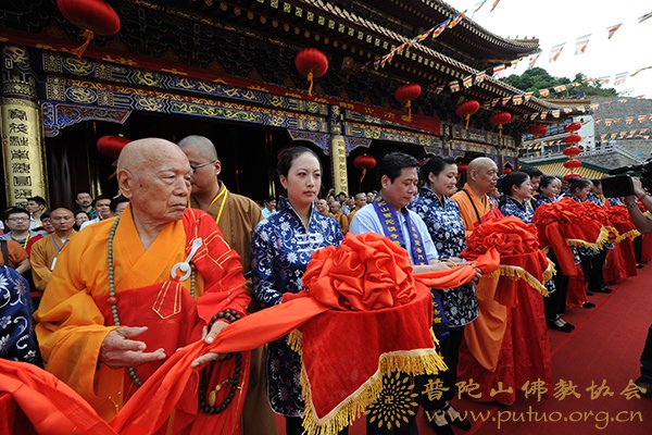 佛教-普陀山佛教协会隆重举行宝陀讲寺暨普门万佛宝塔佛像开光庆典
