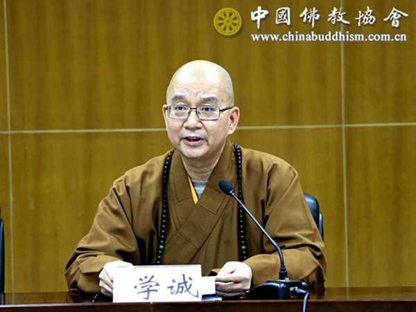 佛教-道慈大和尚参加2017年佛教道教界学习贯彻十九大精神研讨班和中佛协会长扩大会议