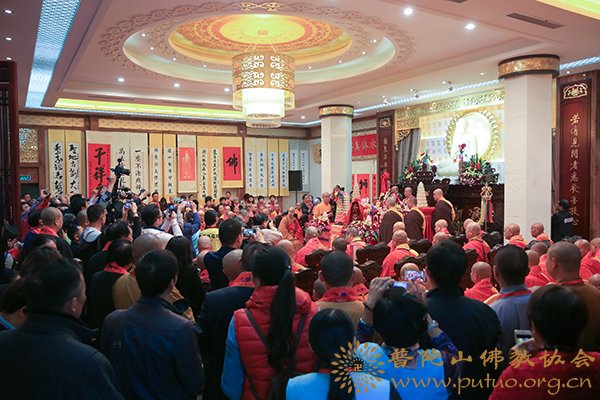九华山-会长道慈大和尚出席九华山祇园寺道源大和尚升座庆典法会 九华山-会长道慈大和尚出席九华山祇园寺道源大和尚升座庆典法会