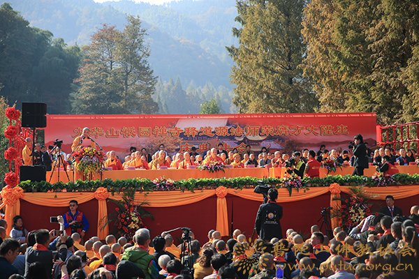 九华山-会长道慈大和尚出席九华山祇园寺道源大和尚升座庆典法会 九华山-会长道慈大和尚出席九华山祇园寺道源大和尚升座庆典法会