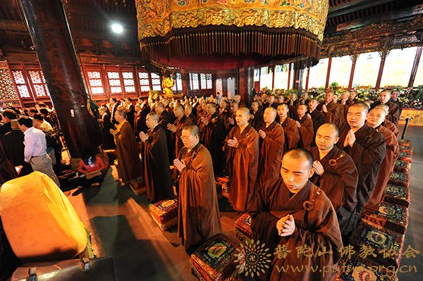 普陀山-普陀山佛协在普济禅寺隆重举行赠台毗卢观音宝像开光法会