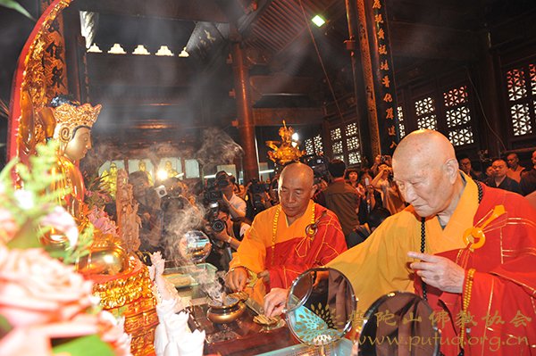 普陀山-普陀山佛协在普济禅寺隆重举行赠台毗卢观音宝像开光法会