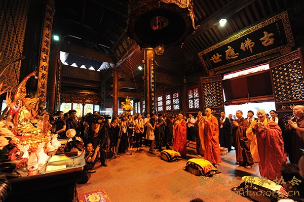 普陀山-普陀山佛协在普济禅寺隆重举行赠台毗卢观音宝像开光法会
