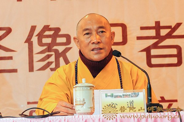佛教-普陀山佛教协会在普济禅寺大斋堂举行“毗卢观音福佑宝岛”新闻发布会