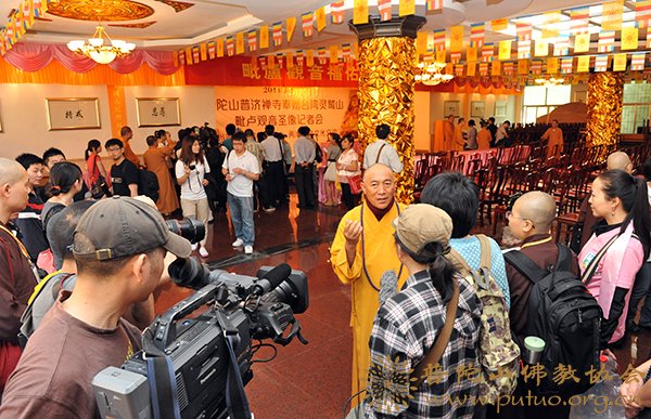 佛教-普陀山佛教协会在普济禅寺大斋堂举行“毗卢观音福佑宝岛”新闻发布会
