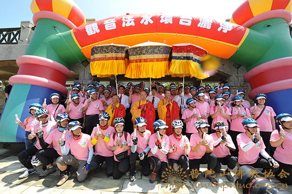 观音-普陀山“毗卢观音福佑宝岛”活动纪实——观音圣驾云程  宝岛普降吉祥