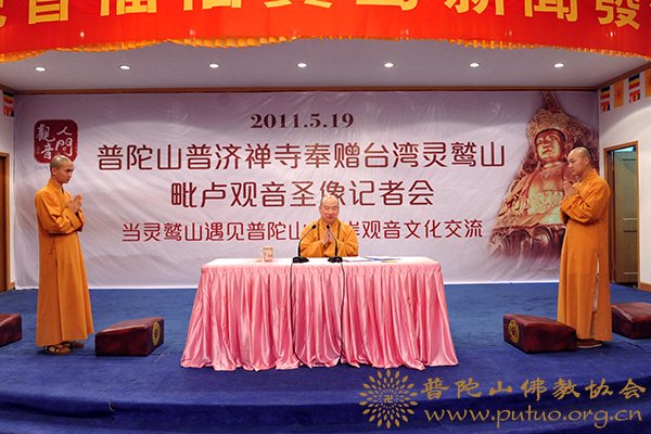 佛教-普济禅寺对全体僧众职工进行佛教礼仪知识培训