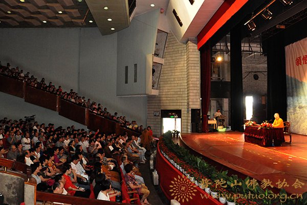 佛教-本会副会长净旻法师赴天台做佛教伦理学讲座