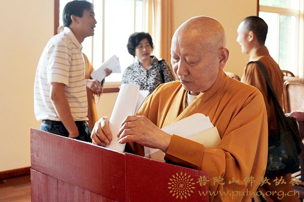 佛教-普陀山佛教协会召开第五届理事会第二次会议