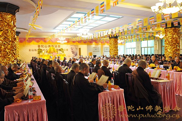 佛教-佛协举行第十五期全山执事共修法会