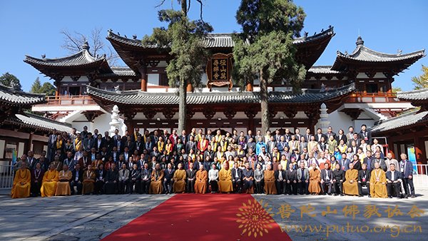 禅宗-会长道慈大和尚出席径山禅宗祖庭文化论坛暨径山禅寺大殿落成佛像开光庆典