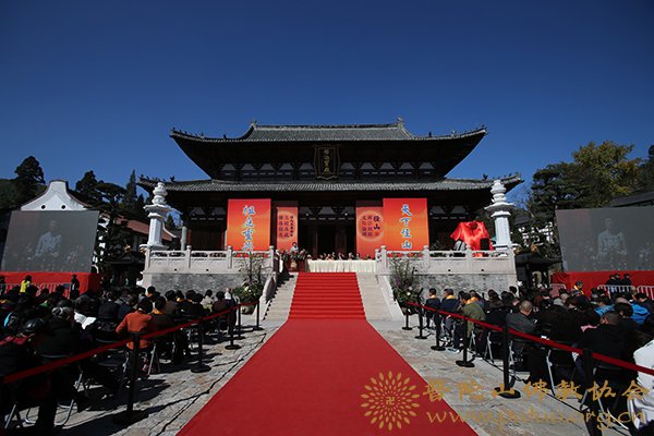禅宗-会长道慈大和尚出席径山禅宗祖庭文化论坛暨径山禅寺大殿落成佛像开光庆典