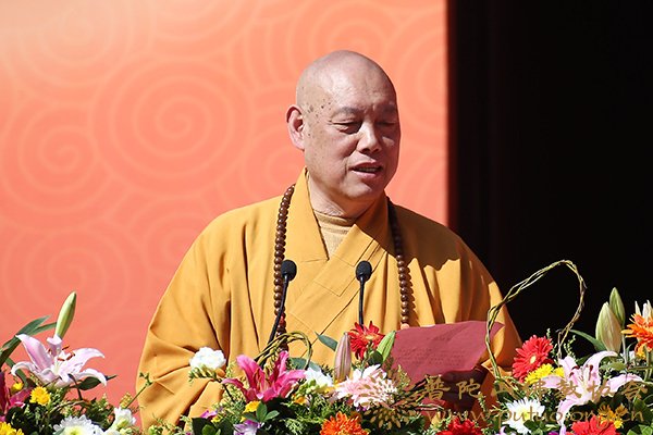 禅宗-会长道慈大和尚出席径山禅宗祖庭文化论坛暨径山禅寺大殿落成佛像开光庆典