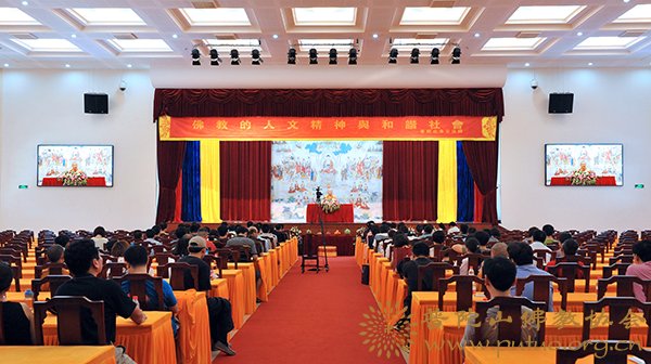 佛教-净旻法师为北大工商管理硕士班学员举行讲座