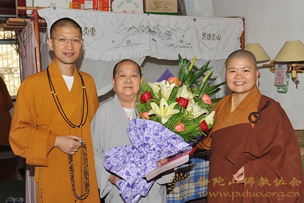 佛教-佛协领导慰问本山常乐禅院华净长老尼