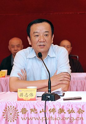 佛教-普陀山佛协召开辛卯年七月十二全山执事圆职会议