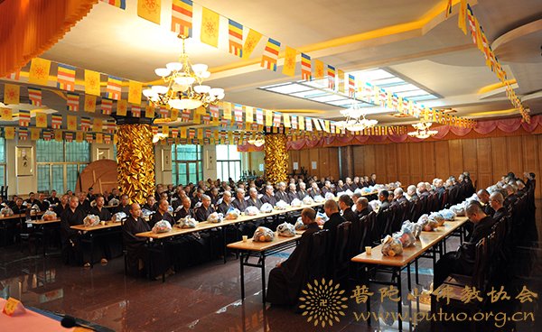 佛教-普陀山佛协召开辛卯年七月十二全山执事圆职会议