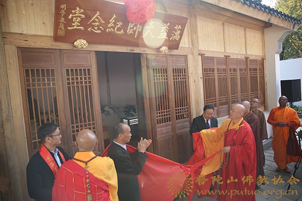 佛教-会长道慈大和尚出席安吉北天目灵峰讲寺建寺1110周年庆典