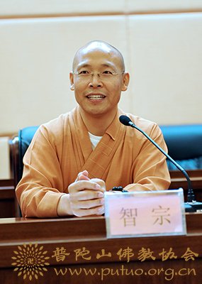 普陀山-中国佛学院普陀山学院举行秋季开学典礼