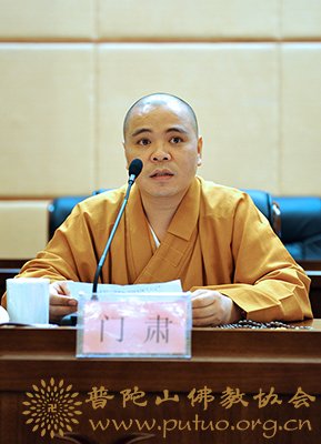 普陀山-中国佛学院普陀山学院举行秋季开学典礼