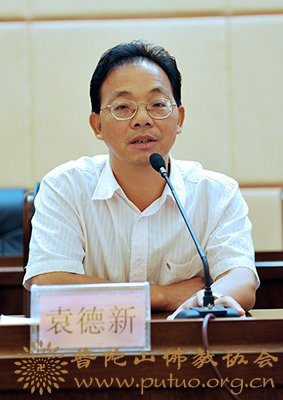 普陀山-中国佛学院普陀山学院举行秋季开学典礼