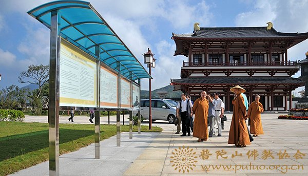浙江省和谐寺观教堂考核组来我会检查工作