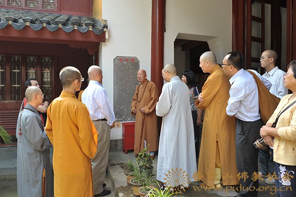 普陀山-山西省玄中寺根通长老回普陀山礼祖参访
