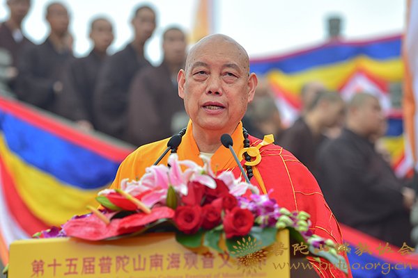 佛教-第十五届普陀山南海观音文化节开幕式暨南海观音开光二十周年庆典隆重举行