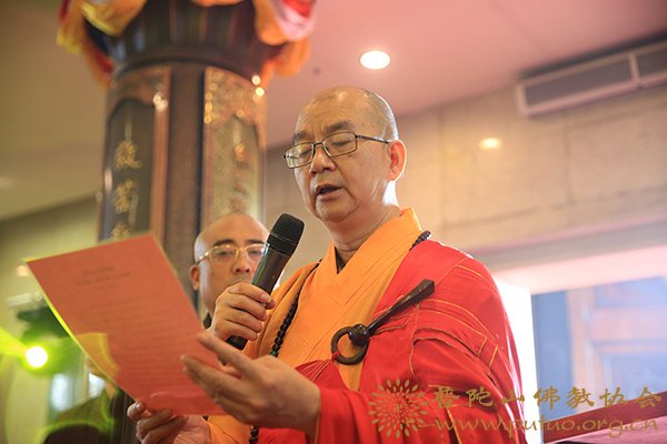 佛教-第十五届普陀山南海观音文化节开幕式暨南海观音开光二十周年庆典隆重举行