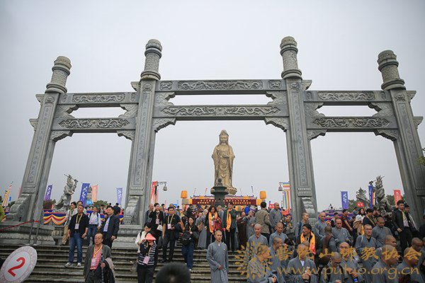 佛教-第十五届普陀山南海观音文化节开幕式暨南海观音开光二十周年庆典隆重举行