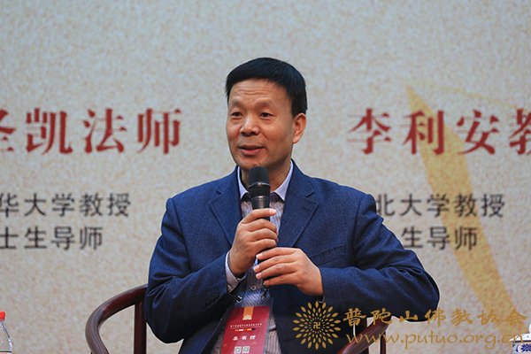 普陀山-第十五届普陀山南海观音文化节“信任 信心 信仰”普陀山观音论坛隆重举行