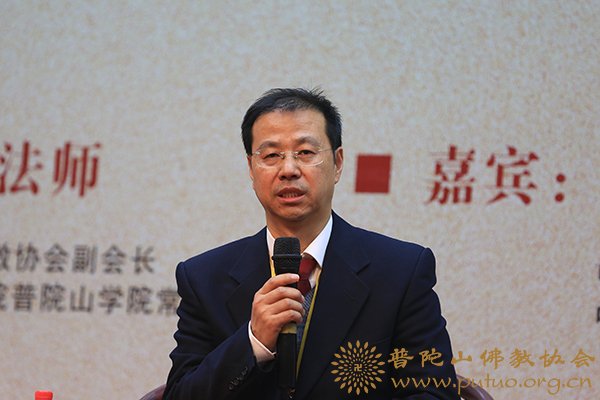 普陀山-第十五届普陀山南海观音文化节“信任 信心 信仰”普陀山观音论坛隆重举行
