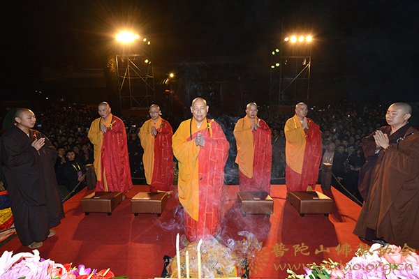 普陀山-第十五届普陀山南海观音文化节“点亮心灯”传灯祈愿法会在普济禅寺隆重举行