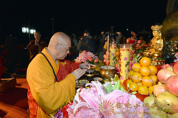 普陀山-第十五届普陀山南海观音文化节“点亮心灯”传灯祈愿法会在普济禅寺隆重举行