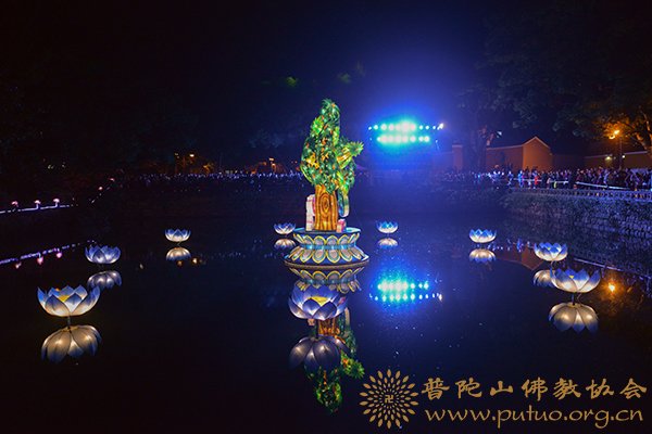 普陀山-第十五届普陀山南海观音文化节“点亮心灯”传灯祈愿法会在普济禅寺隆重举行
