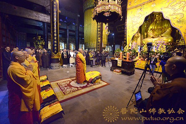 佛教-普陀山普济禅寺隆重举行一山一宁禅师圆寂700周年纪念法会