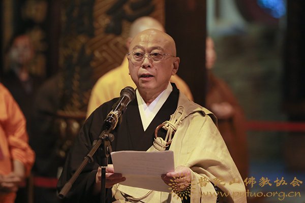 佛教-普陀山普济禅寺隆重举行一山一宁禅师圆寂700周年纪念法会