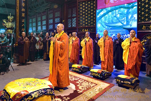 佛教-普陀山普济禅寺隆重举行一山一宁禅师圆寂700周年纪念法会